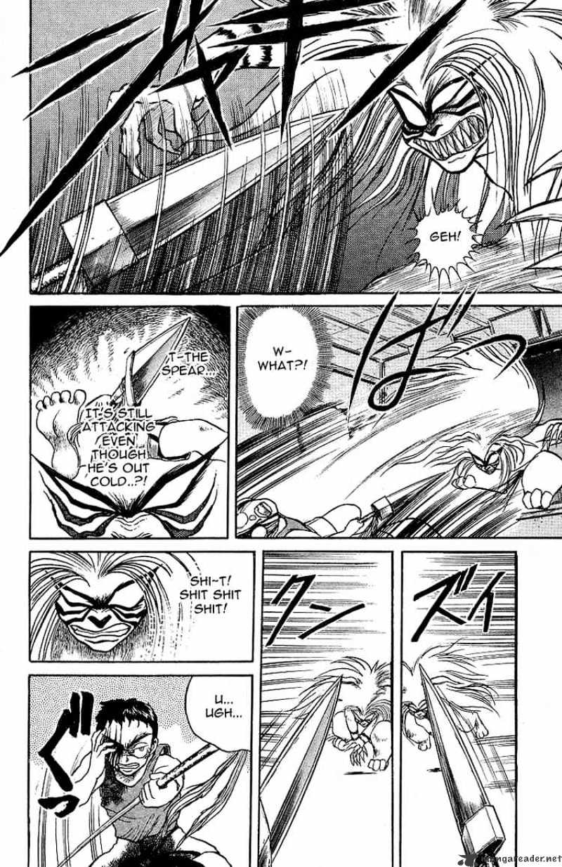 Ushio And Tora - Chapter 15 : The Assassin's Call