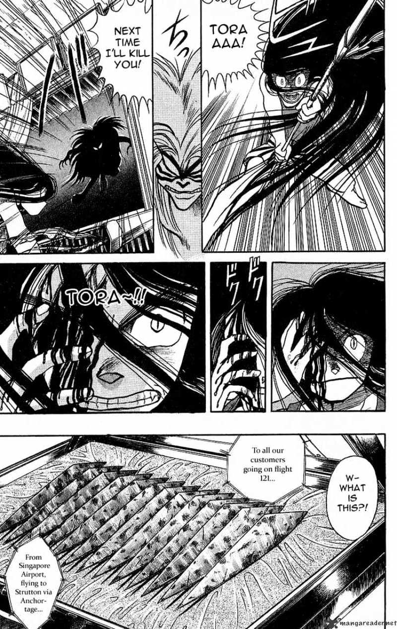 Ushio And Tora - Chapter 15 : The Assassin's Call