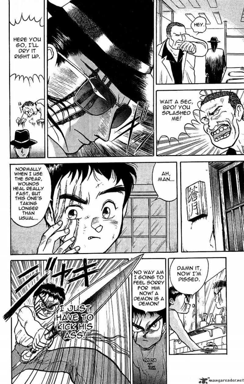 Ushio And Tora - Chapter 15 : The Assassin's Call