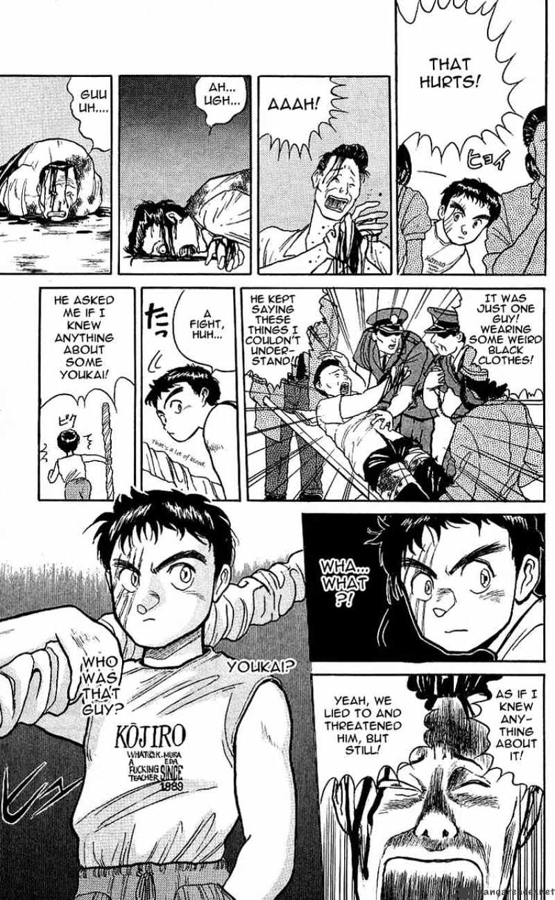 Ushio And Tora - Chapter 15 : The Assassin's Call