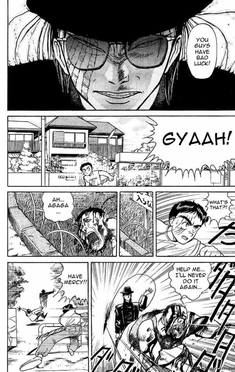 Ushio And Tora - Chapter 15 : The Assassin's Call