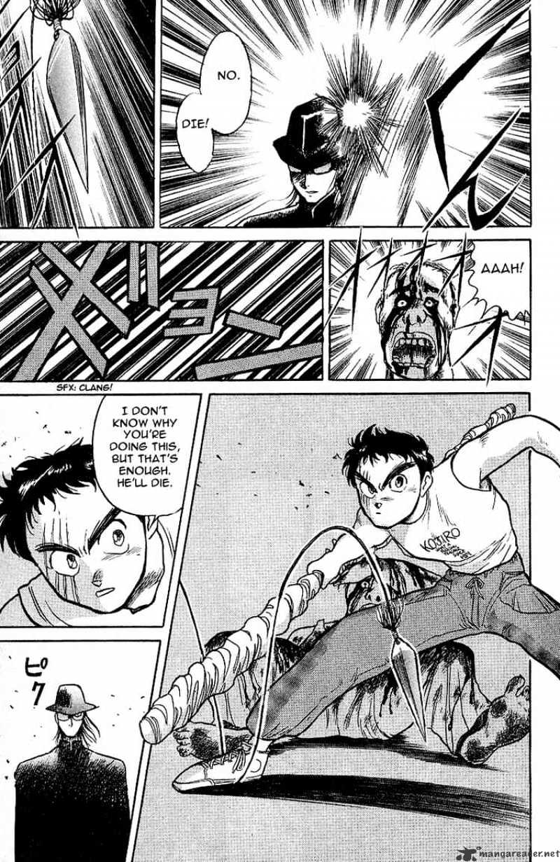 Ushio And Tora - Chapter 15 : The Assassin's Call