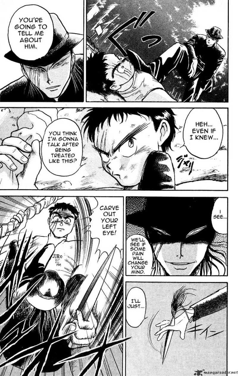 Ushio And Tora - Chapter 15 : The Assassin's Call