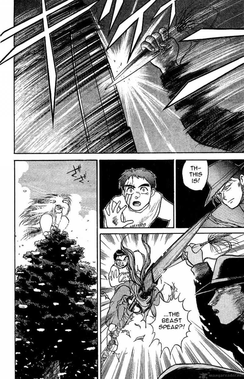 Ushio And Tora - Chapter 15 : The Assassin's Call