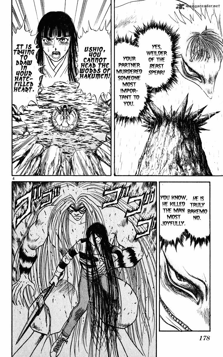 Ushio And Tora - Chapter 286 : Part 9 Sea Of Hate