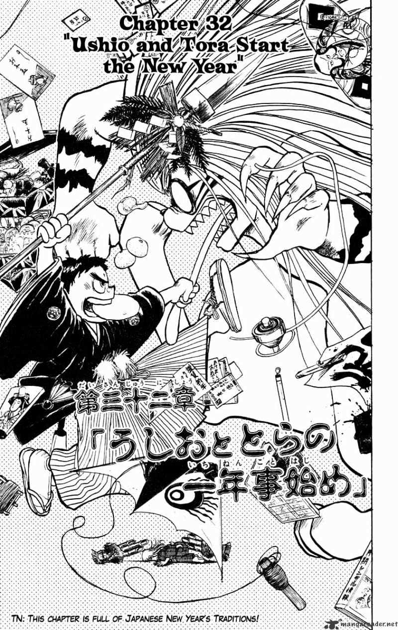 Ushio And Tora - Chapter 180 : Ushio And Tora Start The New Year