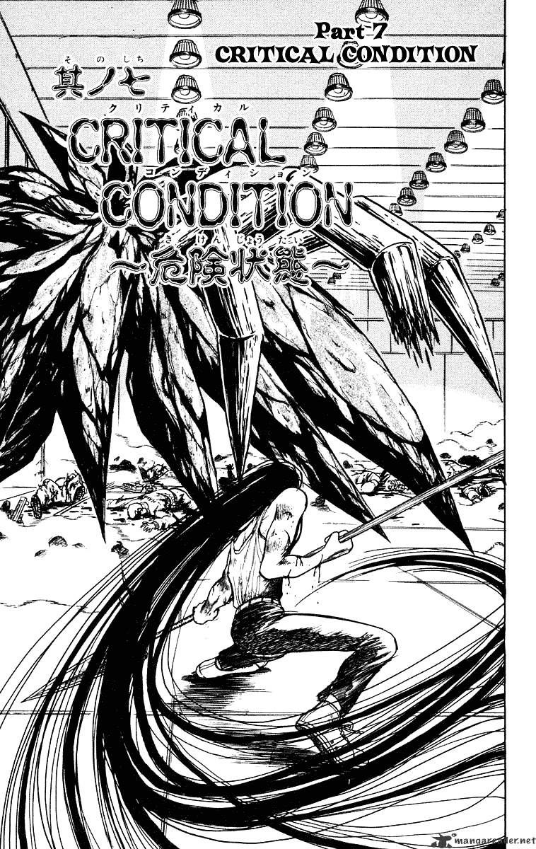 Ushio And Tora - Chapter 226 : Critical Connection