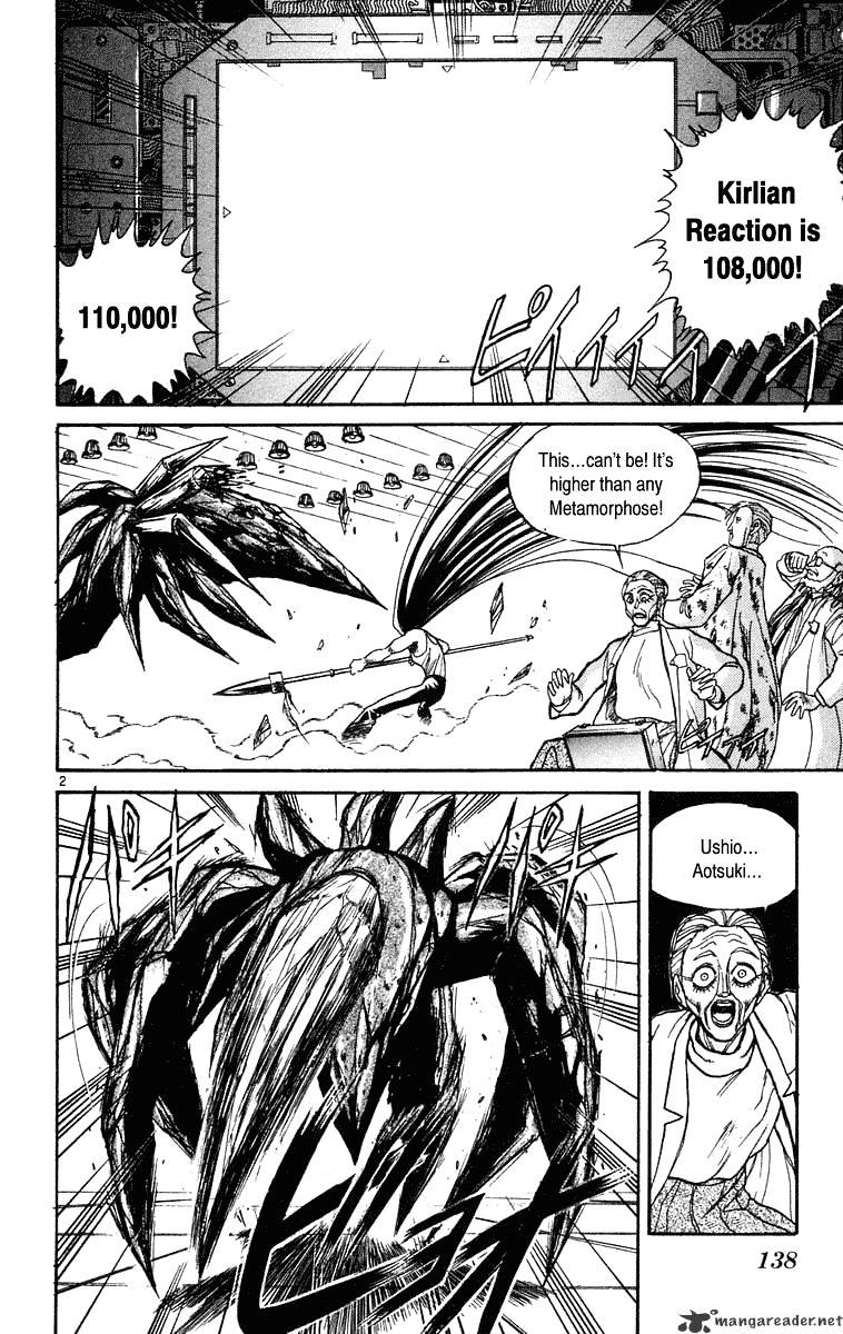 Ushio And Tora - Chapter 226 : Critical Connection