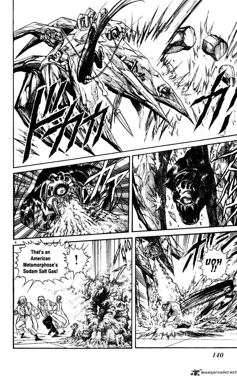 Ushio And Tora - Chapter 226 : Critical Connection