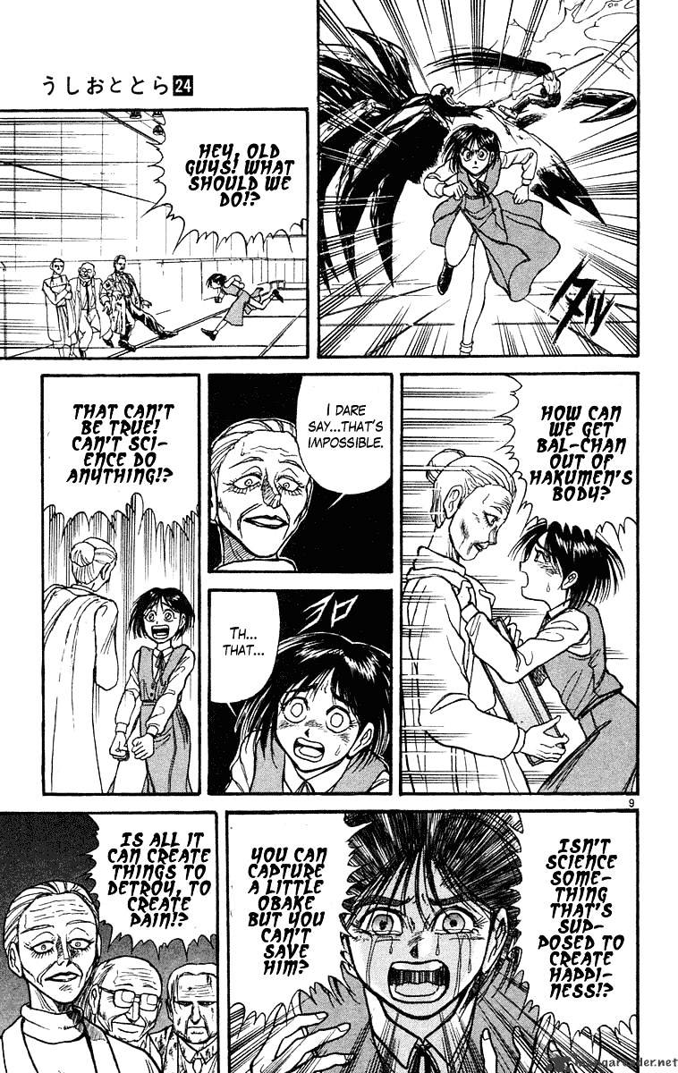 Ushio And Tora - Chapter 226 : Critical Connection