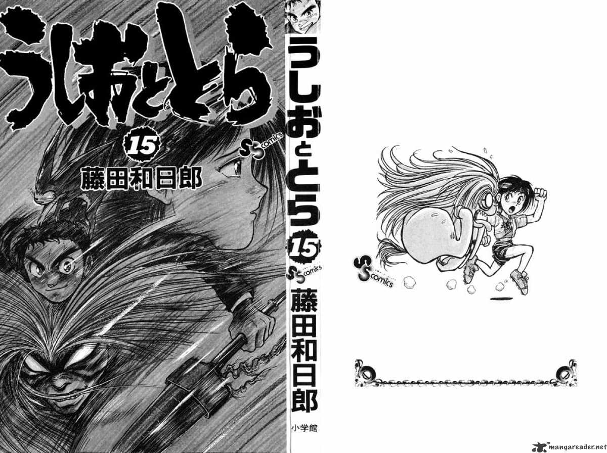 Ushio And Tora - Chapter 129 : 6 Minutes To Go