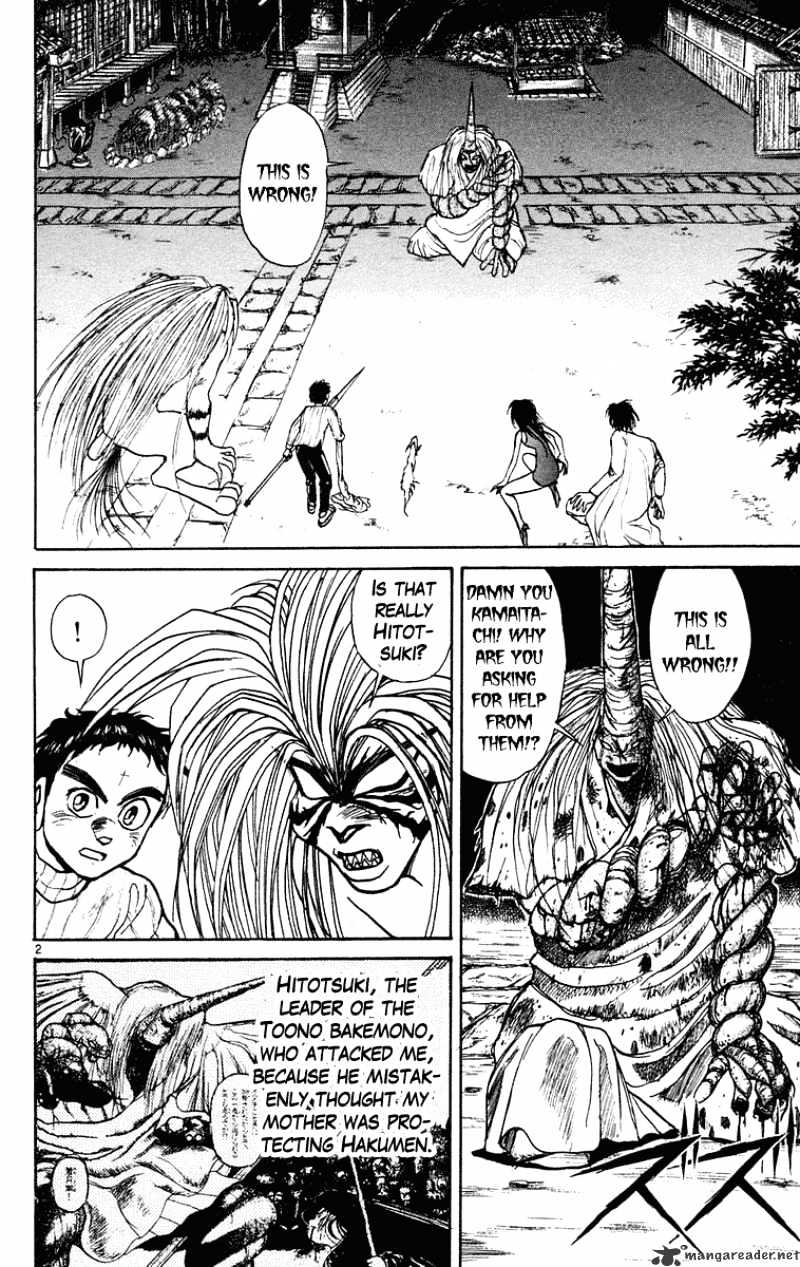 Ushio And Tora - Chapter 193 : The Toono Bakemono