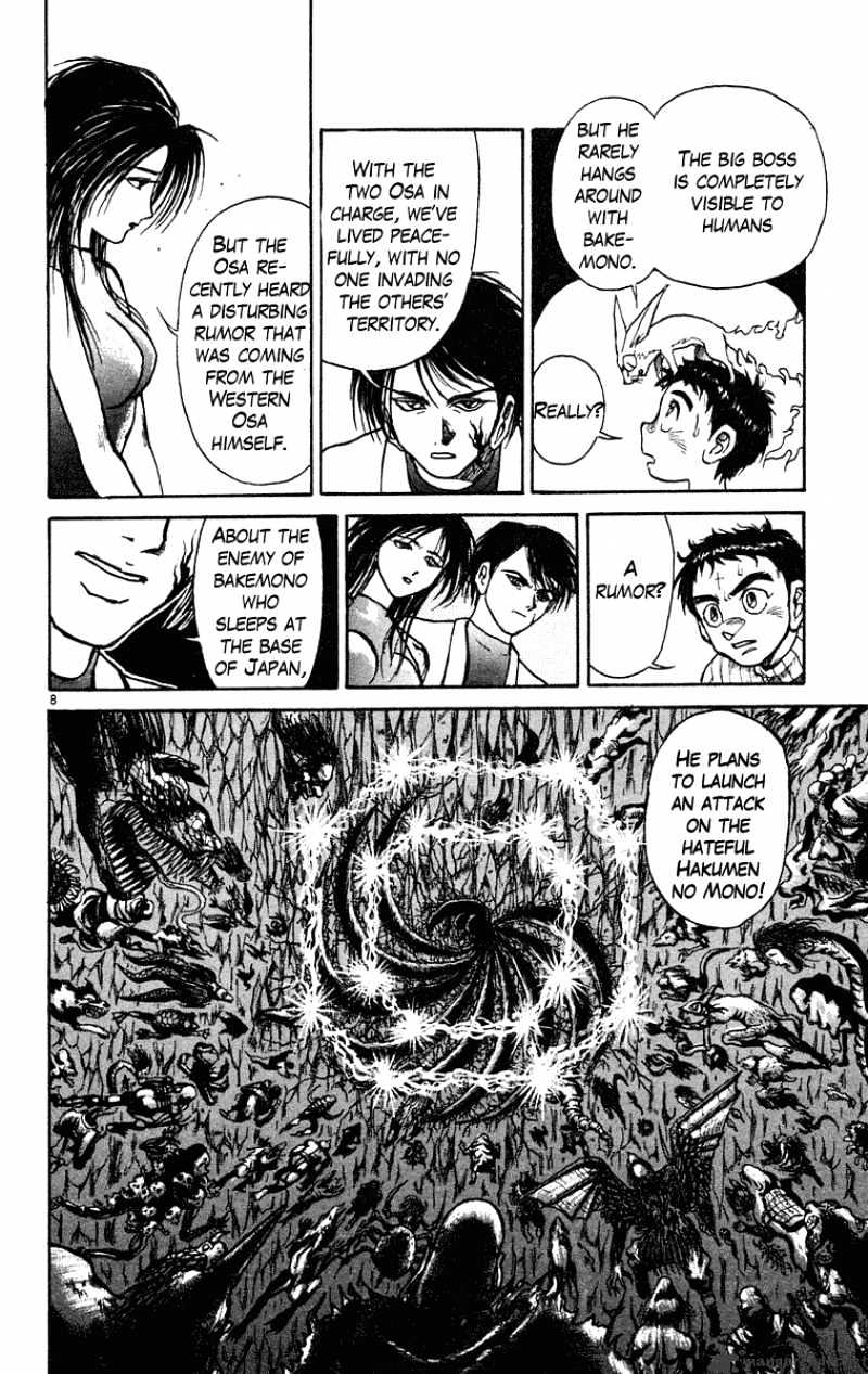 Ushio And Tora - Chapter 193 : The Toono Bakemono