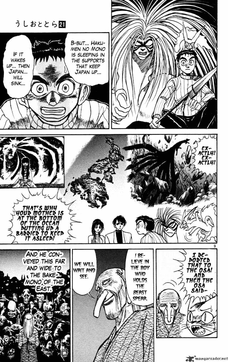 Ushio And Tora - Chapter 193 : The Toono Bakemono