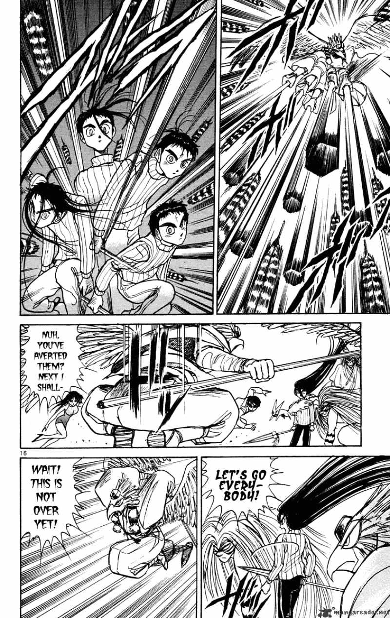 Ushio And Tora - Chapter 193 : The Toono Bakemono