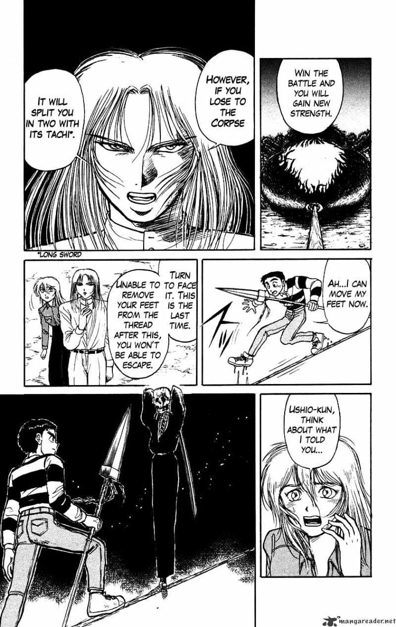 Ushio And Tora - Chapter 147 : The Empty Corpse`s Thread