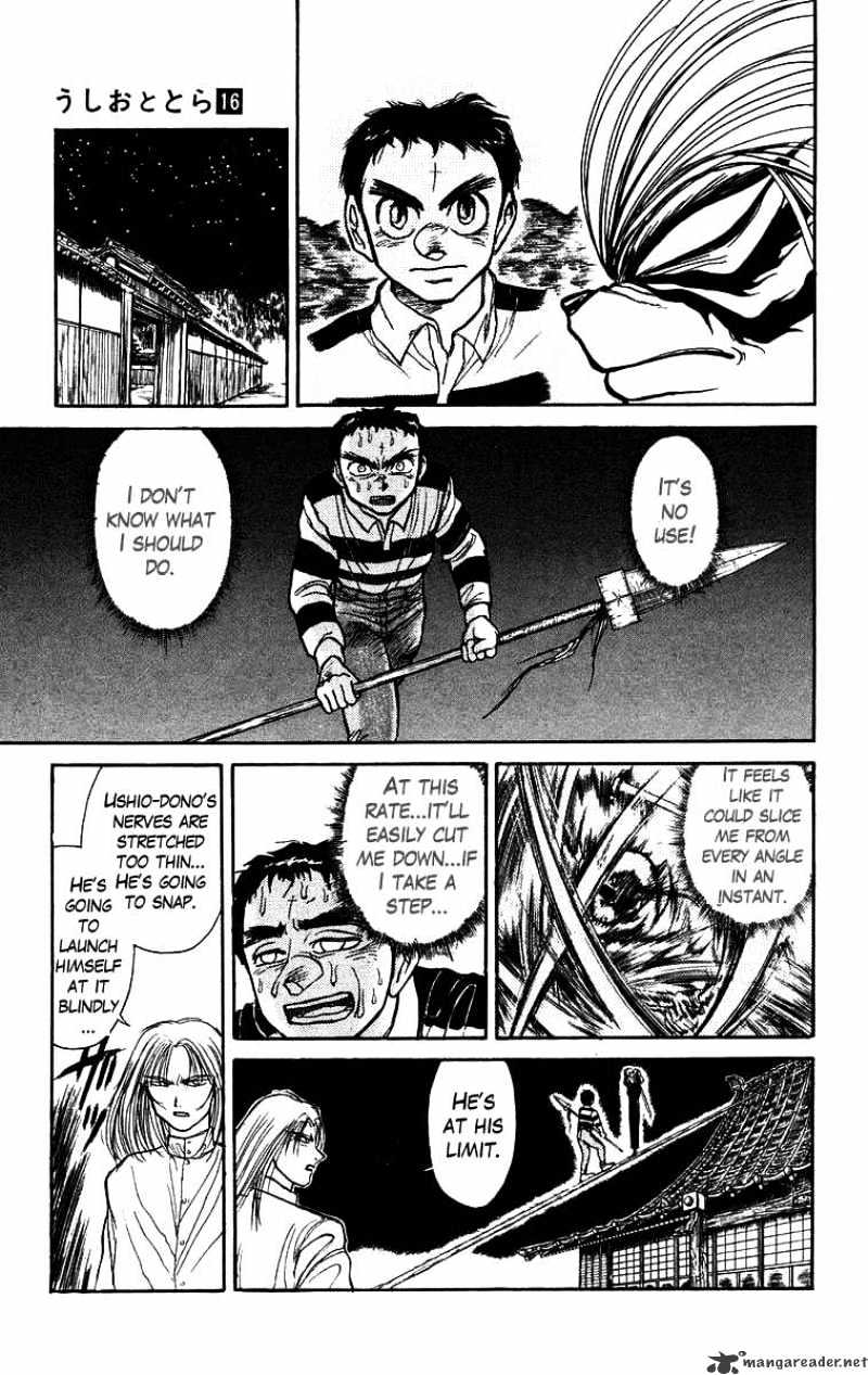 Ushio And Tora - Chapter 147 : The Empty Corpse`s Thread