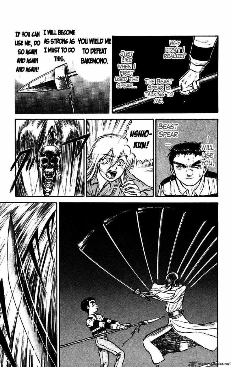 Ushio And Tora - Chapter 147 : The Empty Corpse`s Thread