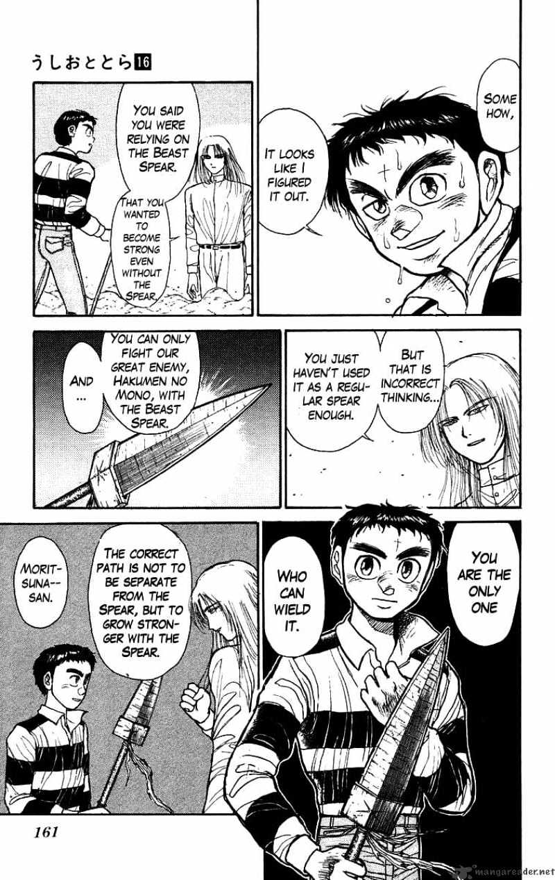 Ushio And Tora - Chapter 147 : The Empty Corpse`s Thread