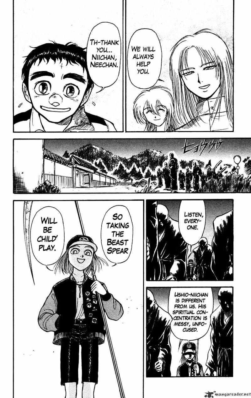 Ushio And Tora - Chapter 147 : The Empty Corpse`s Thread