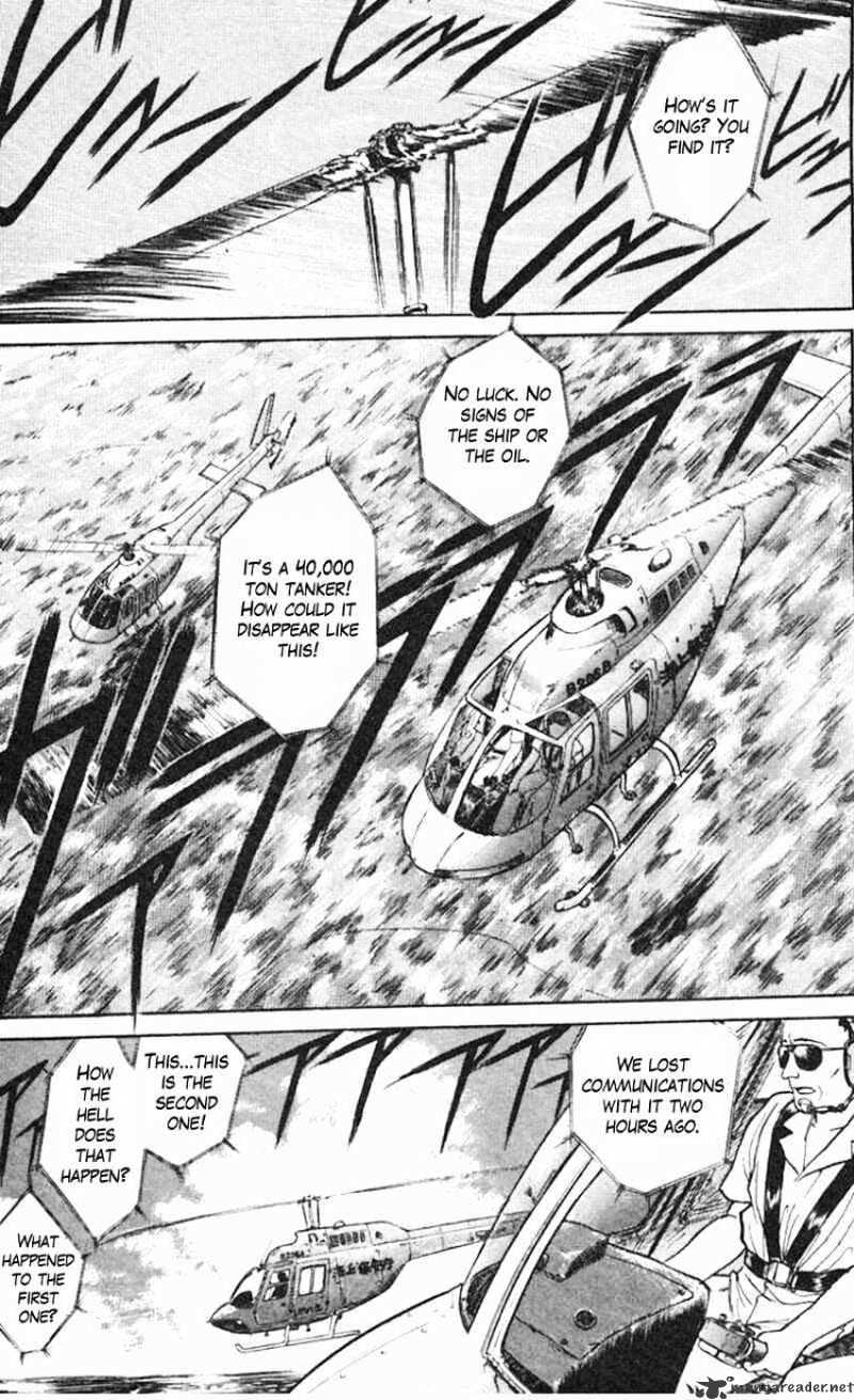 Ushio And Tora - Chapter 19 : Usho And Tora Go To The Beach