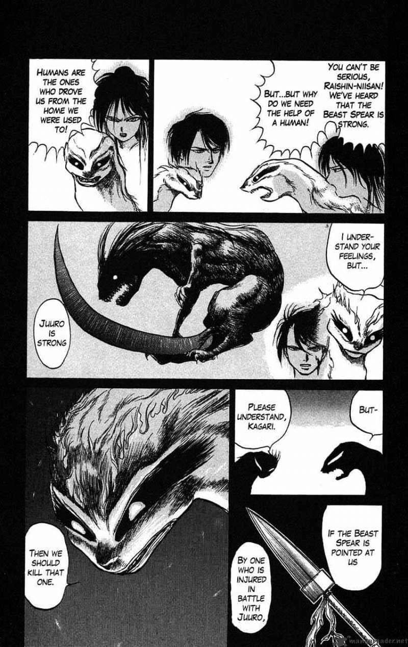 Ushio And Tora - Chapter 40 : Tora Meets With Misfortune, Ushio Battles A Youkai