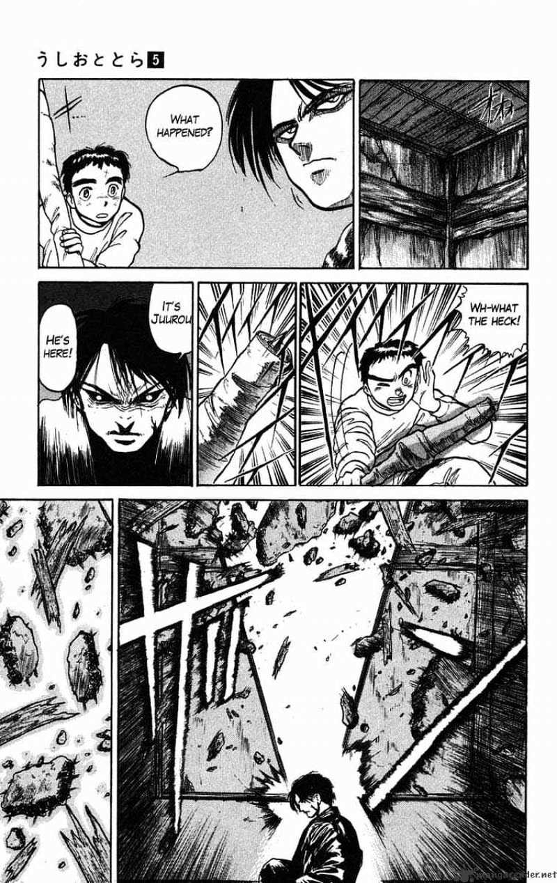 Ushio And Tora - Chapter 40 : Tora Meets With Misfortune, Ushio Battles A Youkai