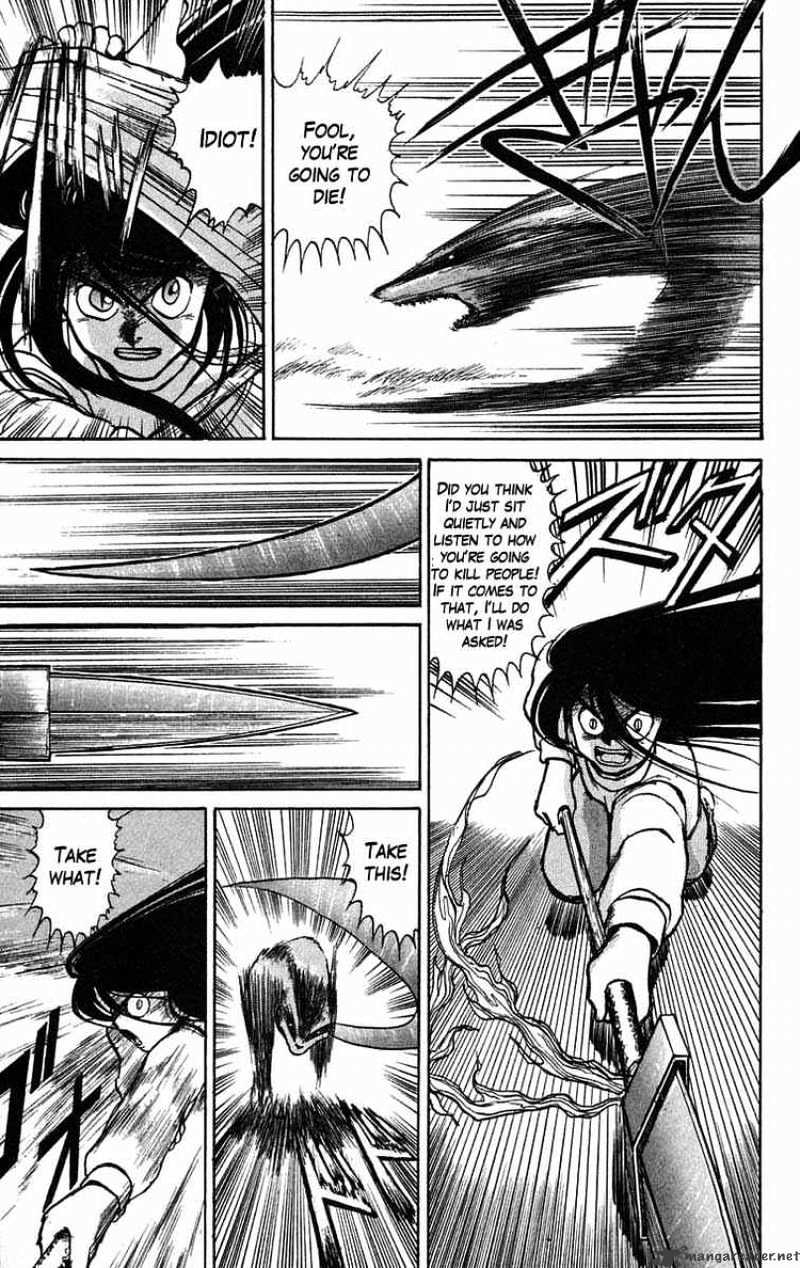 Ushio And Tora - Chapter 40 : Tora Meets With Misfortune, Ushio Battles A Youkai