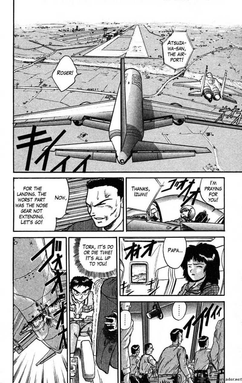 Ushio And Tora - Chapter 34 : Landing