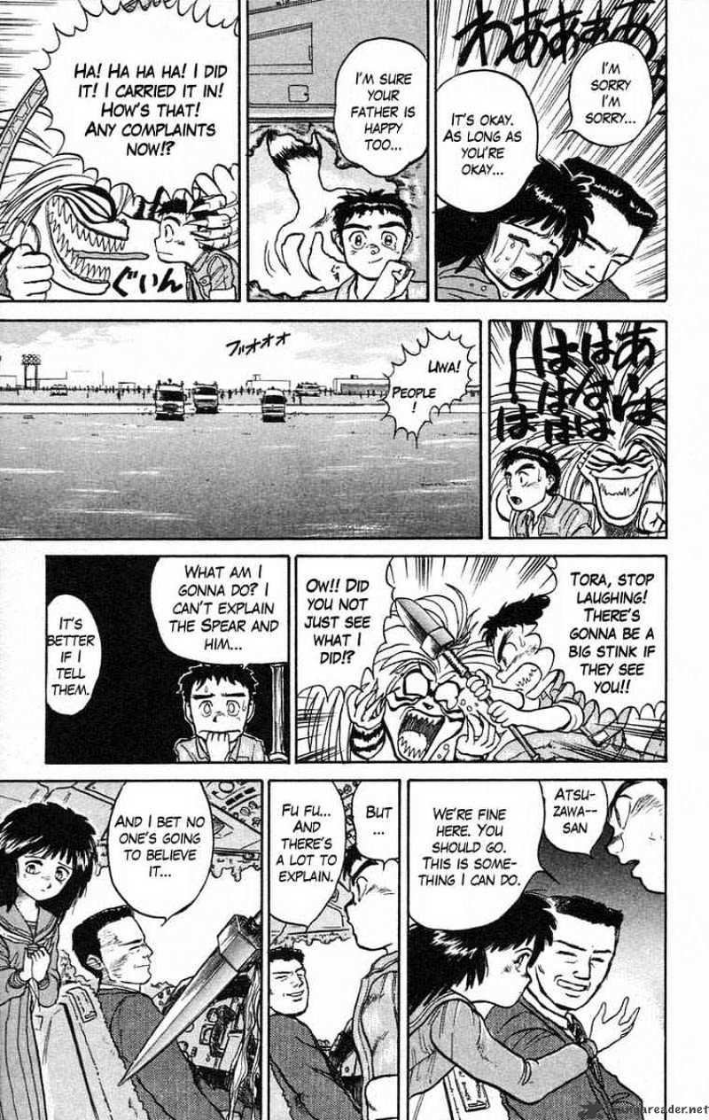 Ushio And Tora - Chapter 34 : Landing