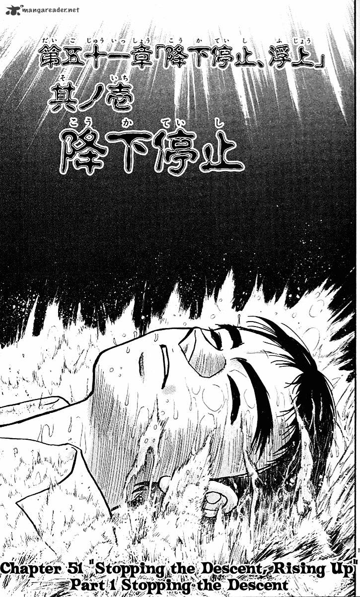 Ushio And Tora - Chapter 295 : Stopping The Descent ,Rising Up Part 1