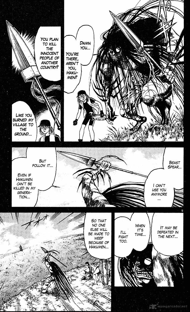 Ushio And Tora - Chapter 295 : Stopping The Descent ,Rising Up Part 1