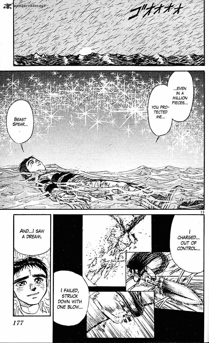 Ushio And Tora - Chapter 295 : Stopping The Descent ,Rising Up Part 1