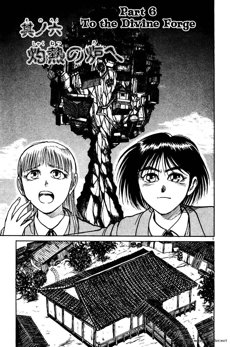 Ushio And Tora - Chapter 254 : To The Divine Forge