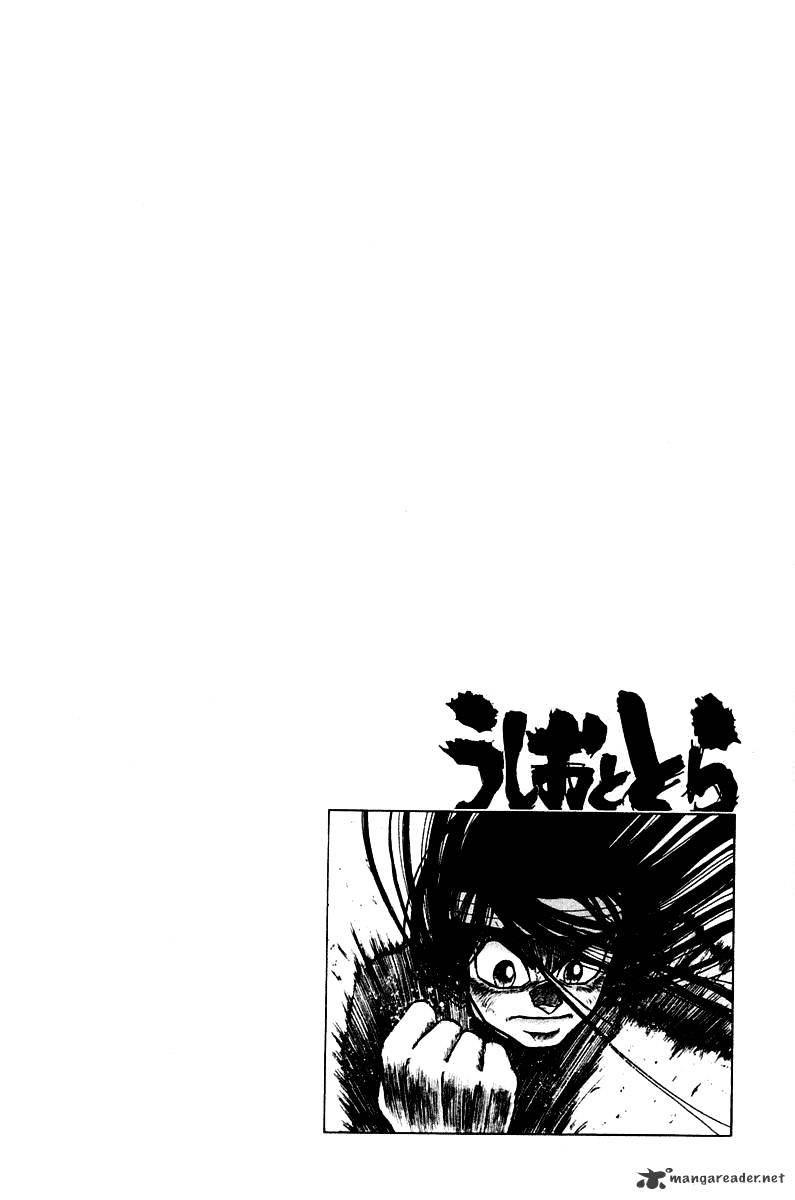 Ushio And Tora - Chapter 254 : To The Divine Forge