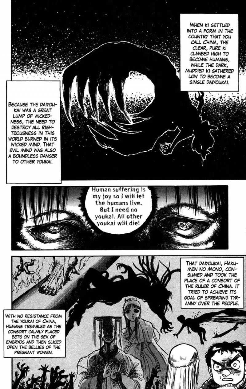 Ushio And Tora - Chapter 52 : The Youkai's Fight With Hakumen No Mono