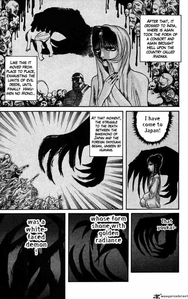 Ushio And Tora - Chapter 52 : The Youkai's Fight With Hakumen No Mono