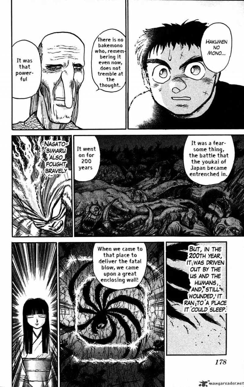 Ushio And Tora - Chapter 52 : The Youkai's Fight With Hakumen No Mono