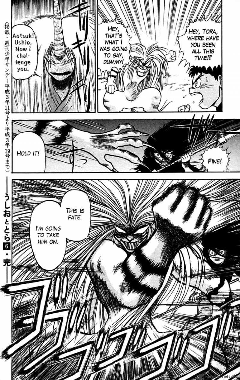 Ushio And Tora - Chapter 52 : The Youkai's Fight With Hakumen No Mono