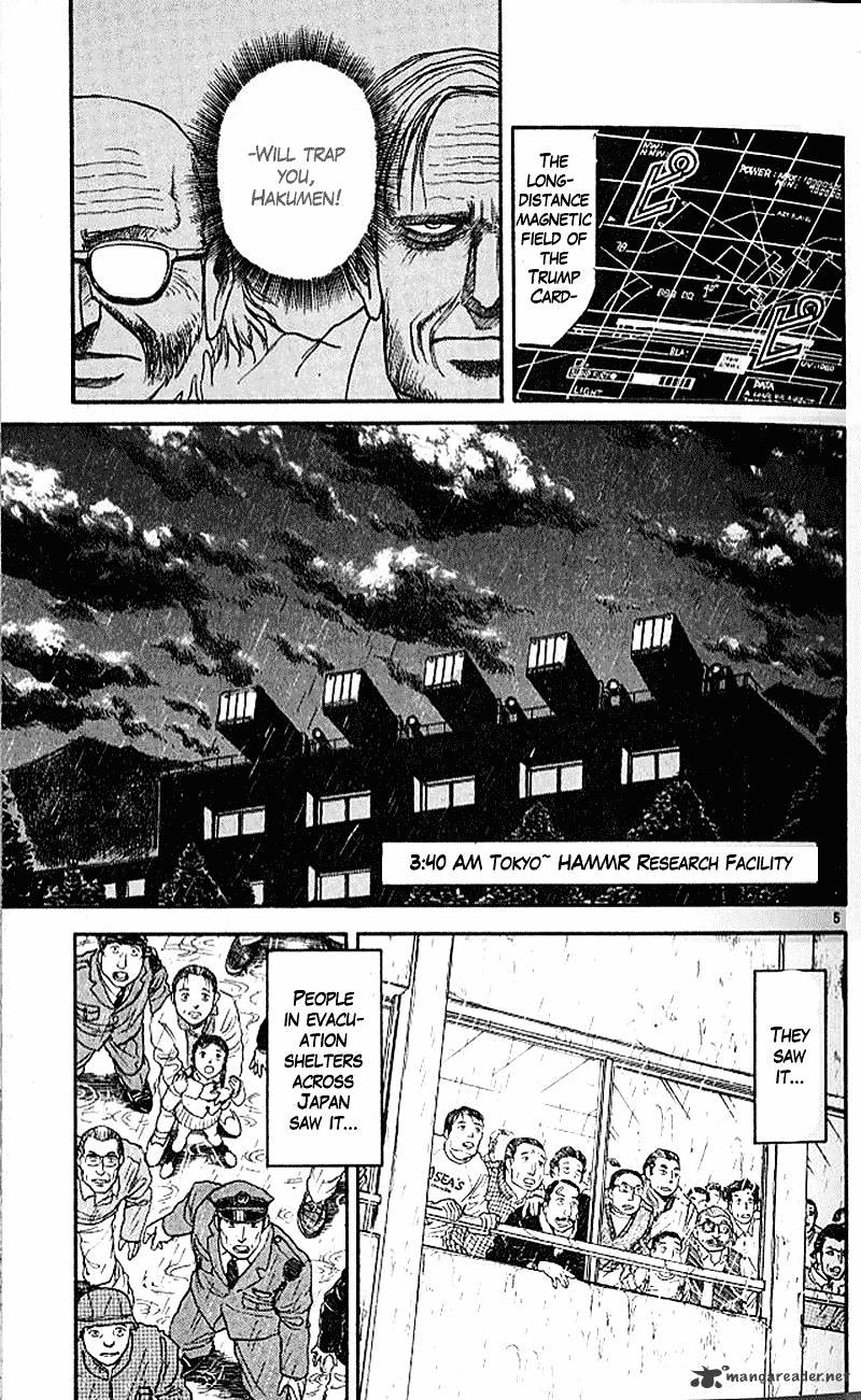 Ushio And Tora - Chapter 300 : Rumbling Heavens Opening The Gate Part 1 The Meikai Gate Again