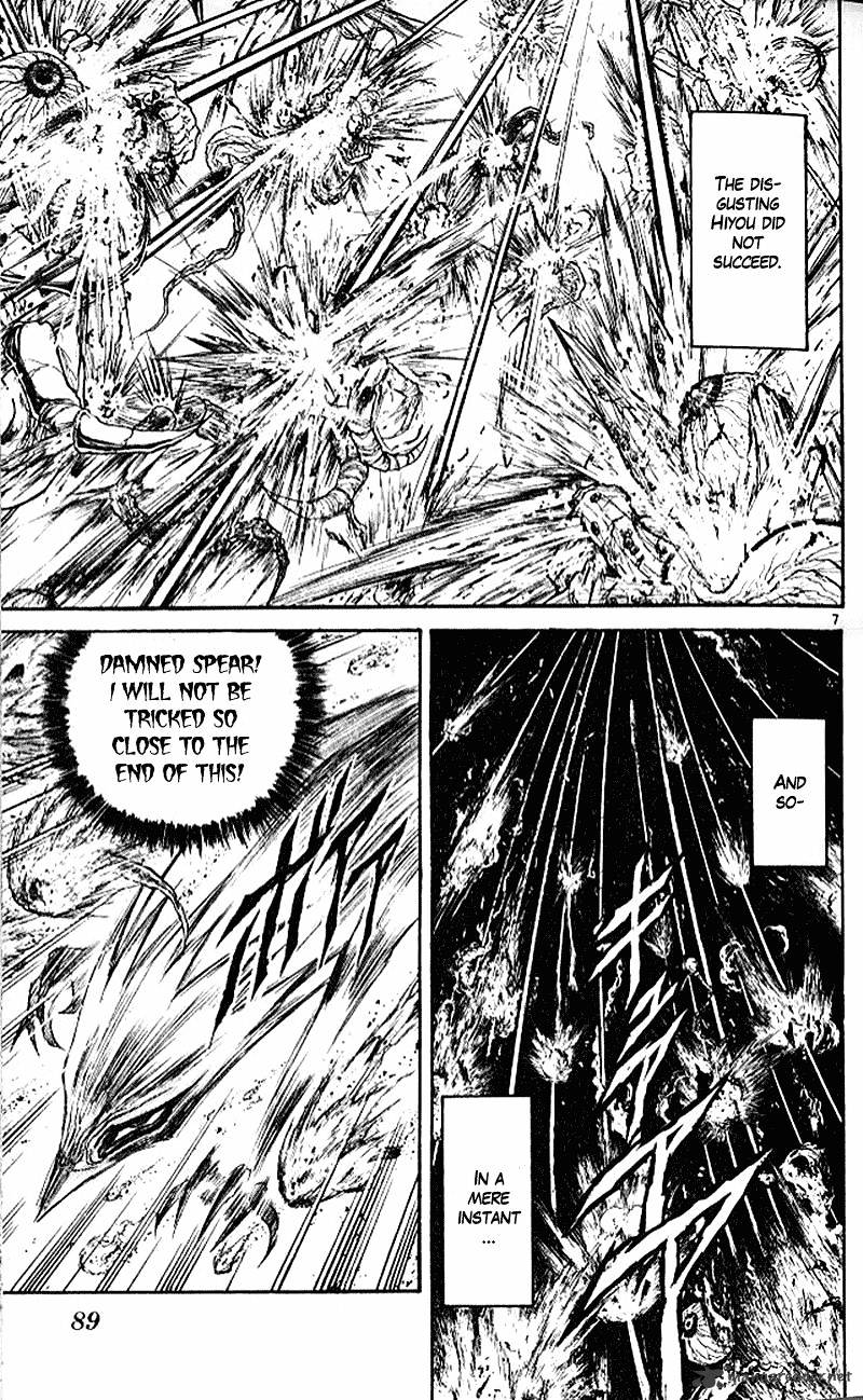 Ushio And Tora - Chapter 300 : Rumbling Heavens Opening The Gate Part 1 The Meikai Gate Again