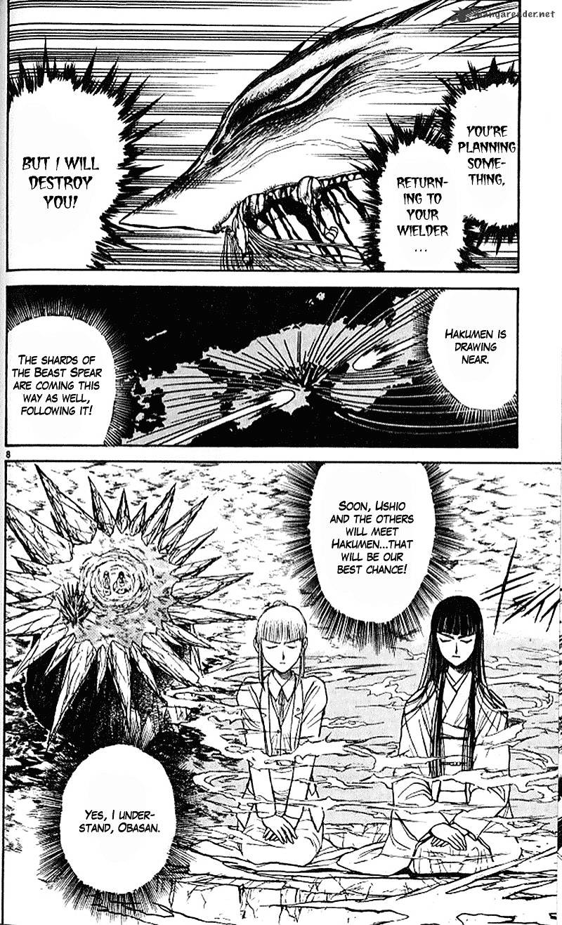 Ushio And Tora - Chapter 300 : Rumbling Heavens Opening The Gate Part 1 The Meikai Gate Again