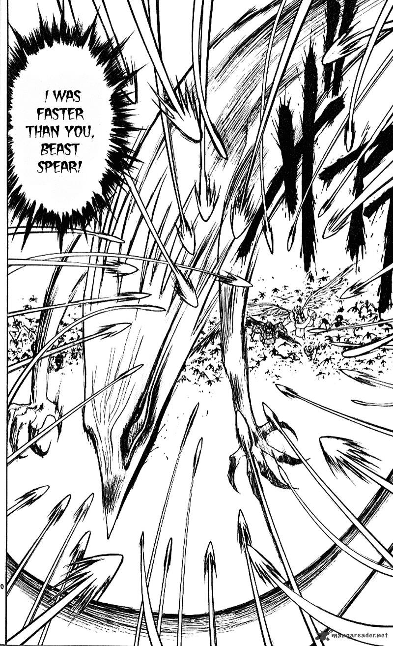 Ushio And Tora - Chapter 300 : Rumbling Heavens Opening The Gate Part 1 The Meikai Gate Again