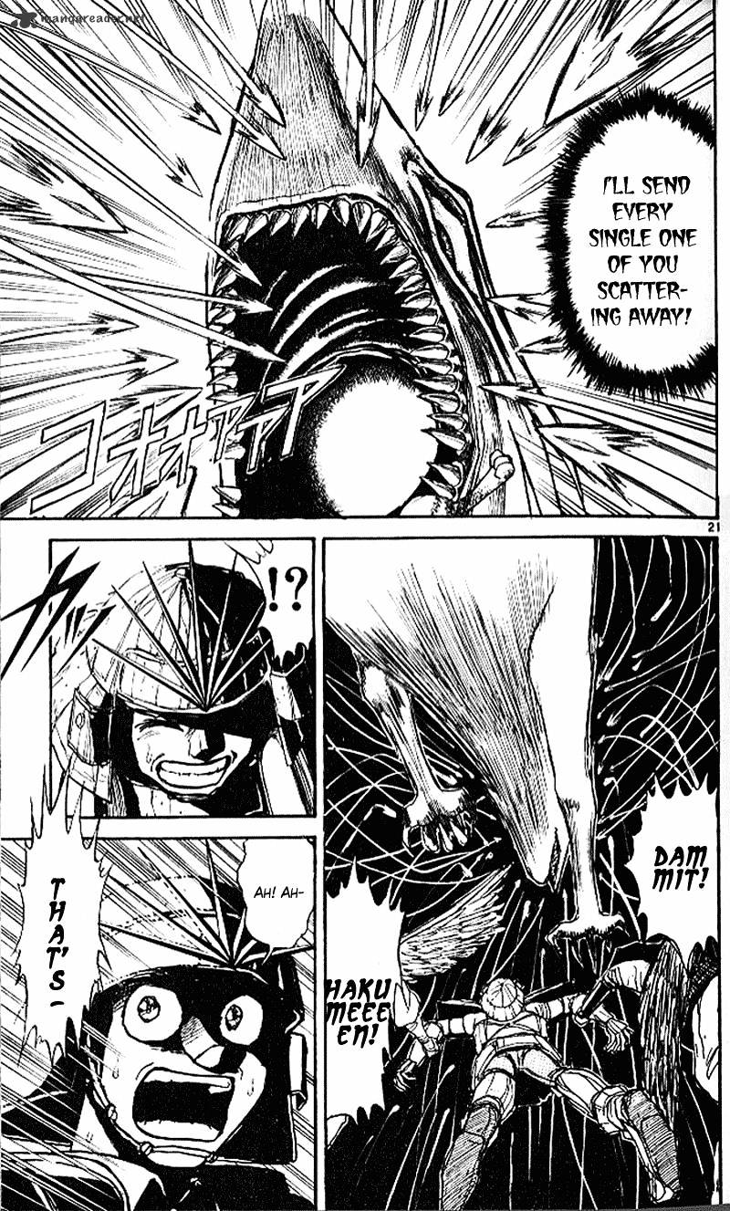 Ushio And Tora - Chapter 300 : Rumbling Heavens Opening The Gate Part 1 The Meikai Gate Again