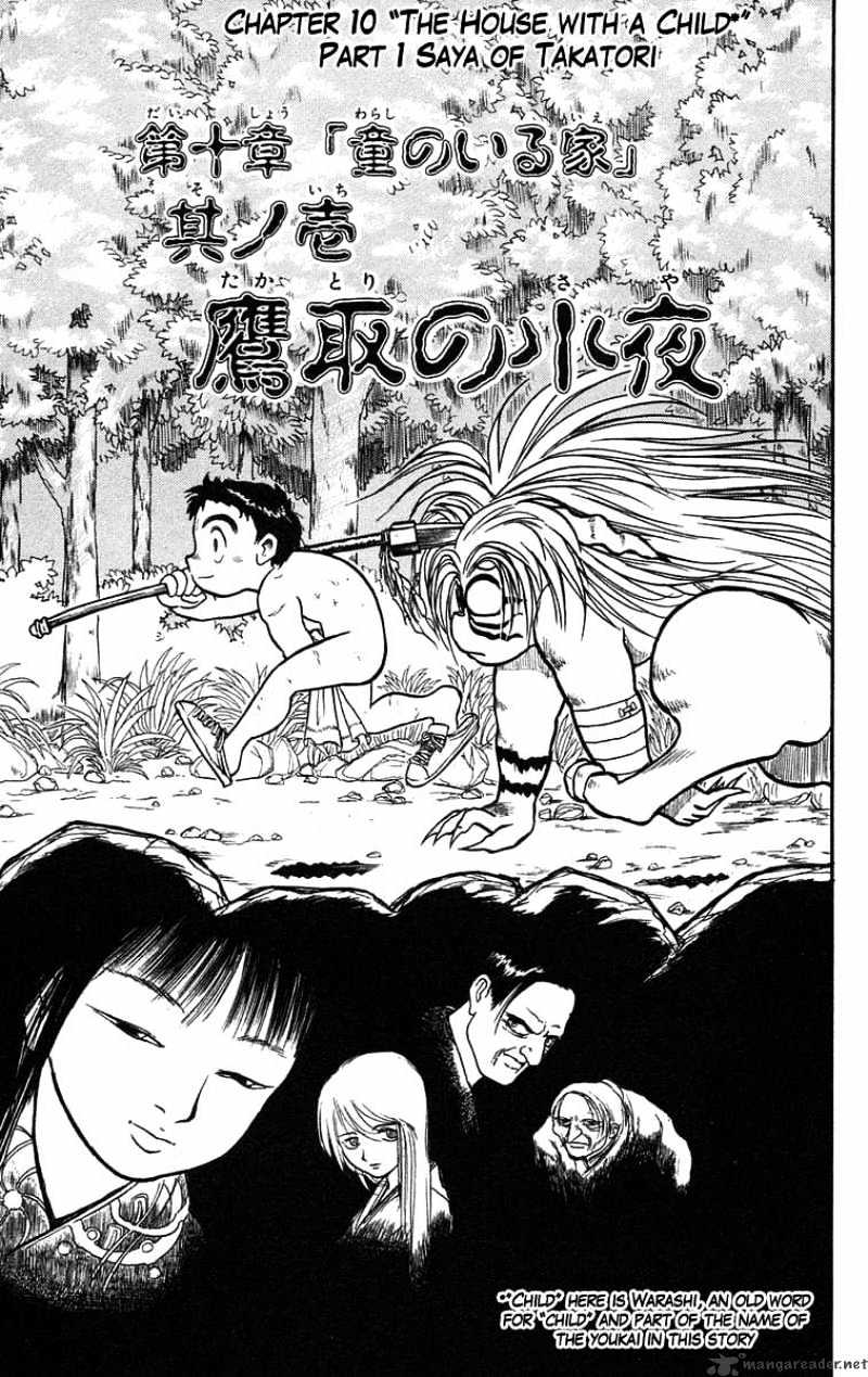 Ushio And Tora - Chapter 43 : Saya Of Takatori 1