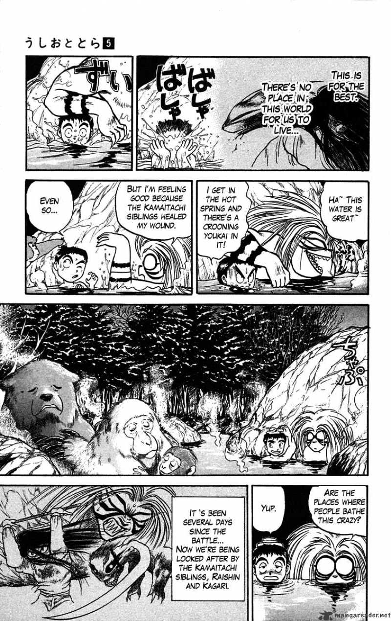 Ushio And Tora - Chapter 43 : Saya Of Takatori 1