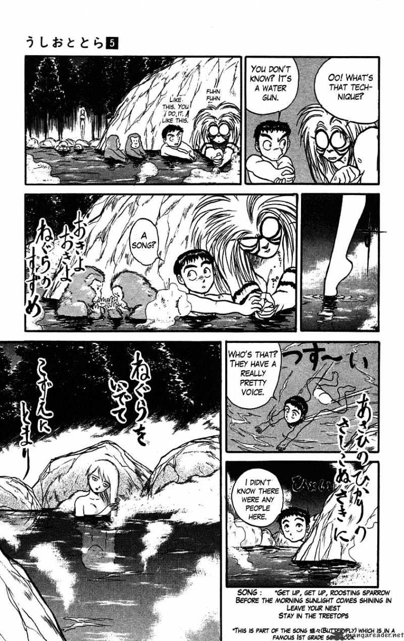 Ushio And Tora - Chapter 43 : Saya Of Takatori 1