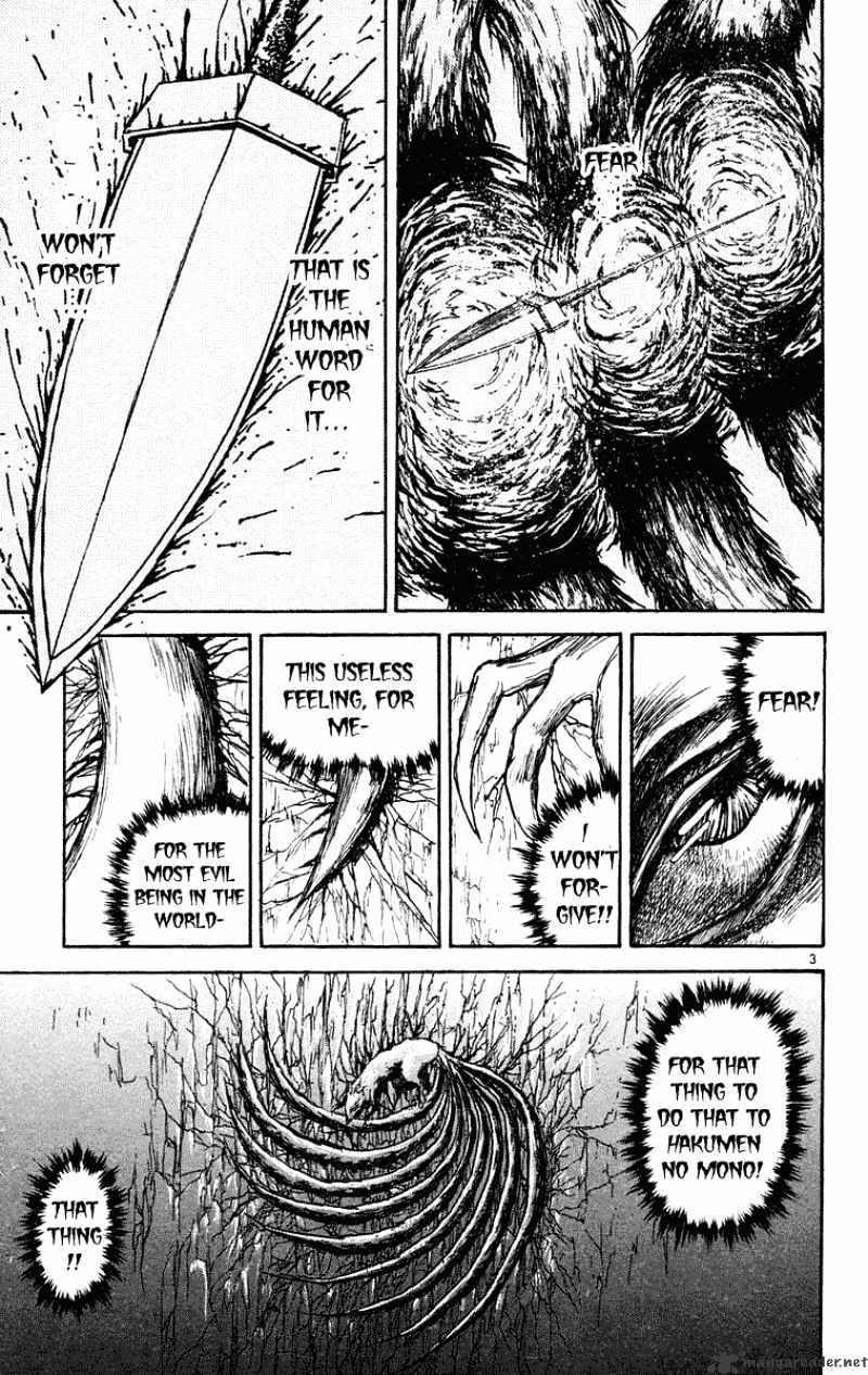 Ushio And Tora - Chapter 201 : The Gamble