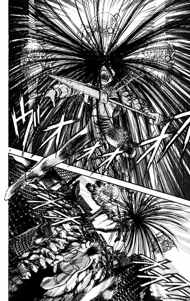 Ushio And Tora - Chapter 201 : The Gamble