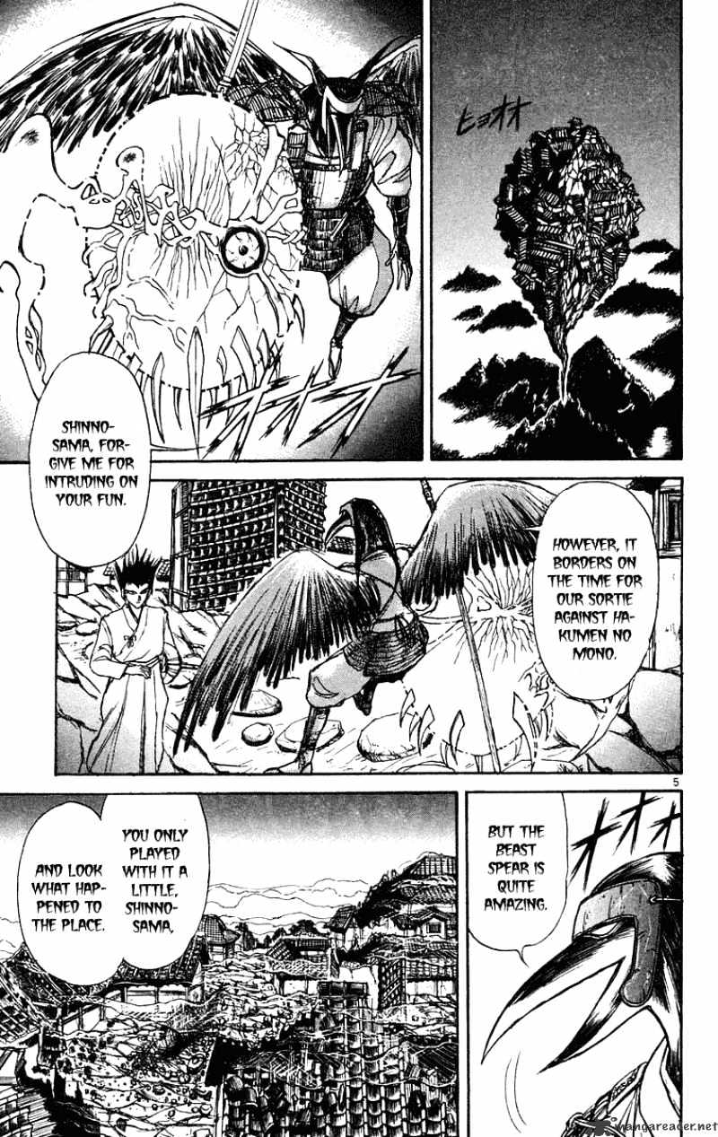 Ushio And Tora - Chapter 201 : The Gamble